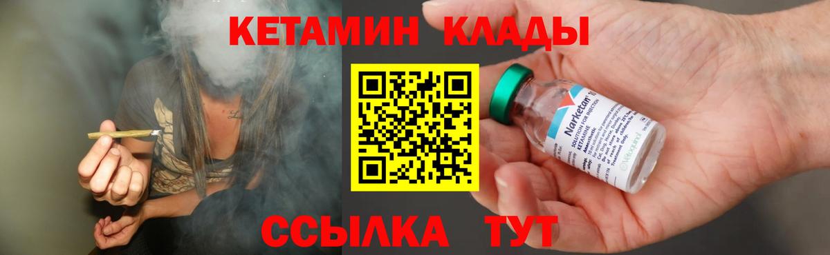 Воронеж  Кетамин ketamine  мега tor  КЕТАМИН ketamine  Вход с VPN 