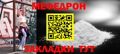 spice Усть-Илимск
