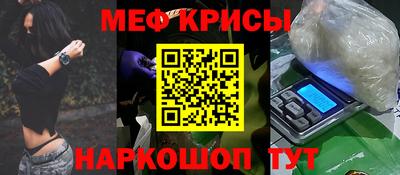 альфа пвп Усть-Джегута