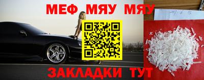 mdpv Уссурийск