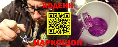 альфа пвп Усть-Джегута