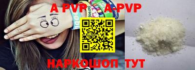 spice Усть-Илимск