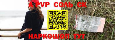 spice Усть-Илимск