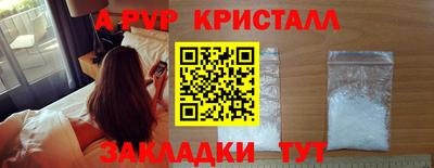 spice Усть-Илимск