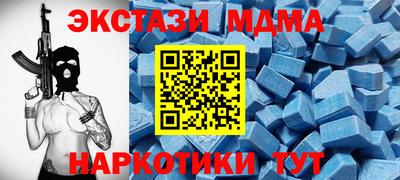 spice Усть-Илимск