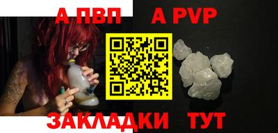 spice Усть-Илимск