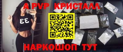 альфа пвп Усть-Джегута