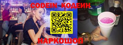 spice Усть-Илимск