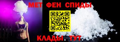 альфа пвп Усть-Джегута