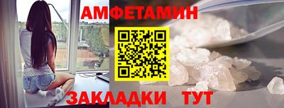 альфа пвп Усть-Джегута