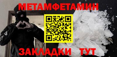 альфа пвп Усть-Джегута
