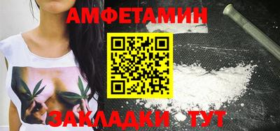 альфа пвп Усть-Джегута