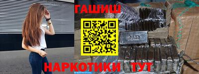 альфа пвп Усть-Джегута