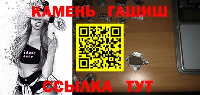 альфа пвп Усть-Джегута