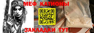 альфа пвп Усть-Джегута