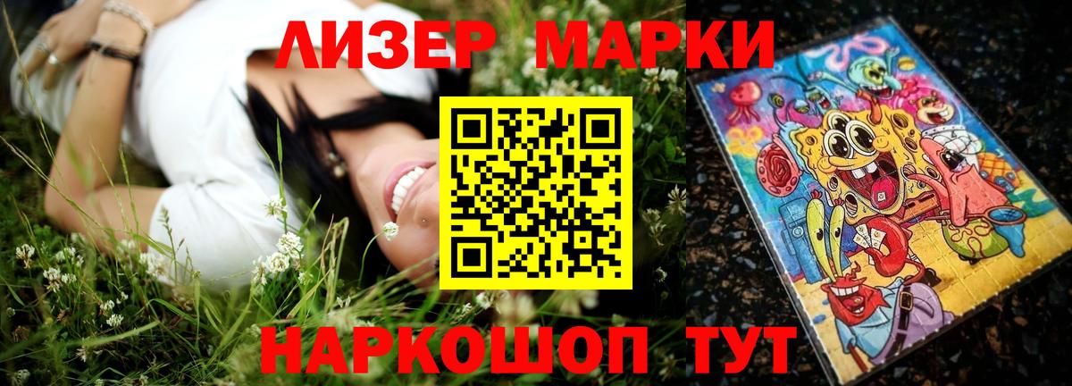 Лсд 25 экстази кислота Воронеж
