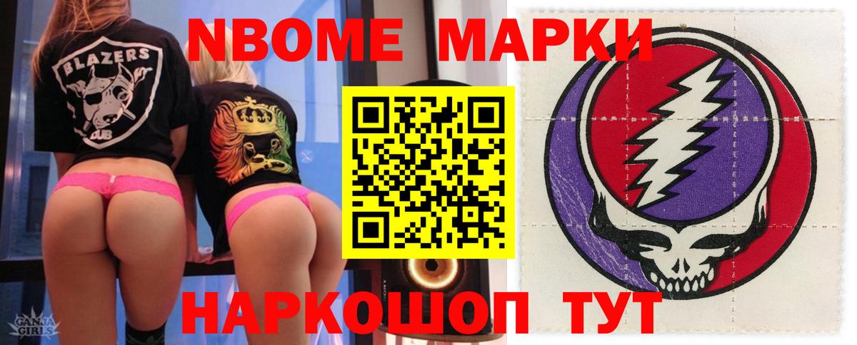 Воронеж  ЛСД экстази ecstasy  Вход с VPN  Лсд 25 экстази  Лсд 25 экстази кислота 