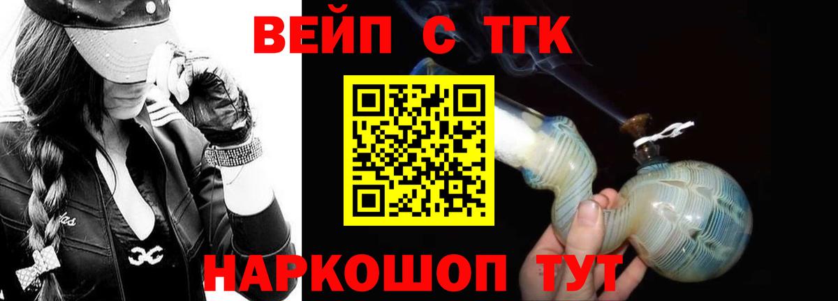 Воронеж  ТГК концентрат  Вход с VPN 
