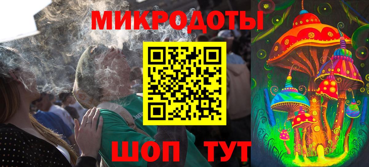 Псилоцибиновые грибы мицелий Воронеж