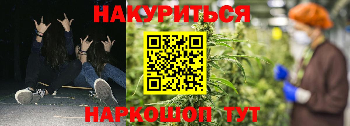 Шишки марихуана MAZAR  Бошки марихуана индика  Шишки марихуана марихуана  Вход с VPN  Воронеж 