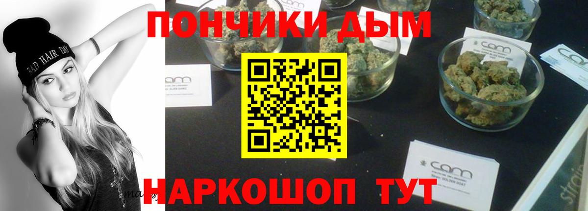 Бошки Шишки индика Воронеж
